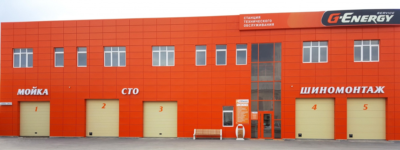 О компании 2